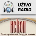 radio-iskon-vranje