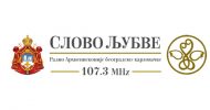Radio Slovo Ljubve Beograd