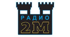 Radio 2M Beograd
