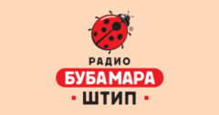 Radio Bubamara Štip